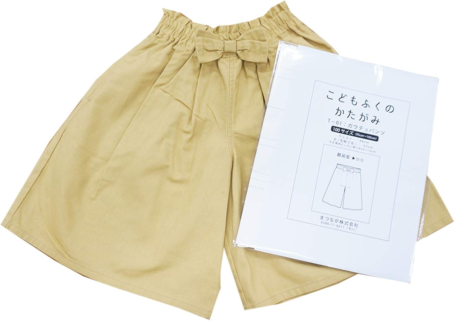 ハンドメイド ソーイング 型紙 109 17 ガウチョパンツ 子供服 女の子 手作り ハンドメイド ソーイング 型紙 109 17 ガウチョパンツ 子供服 女の子 手作り