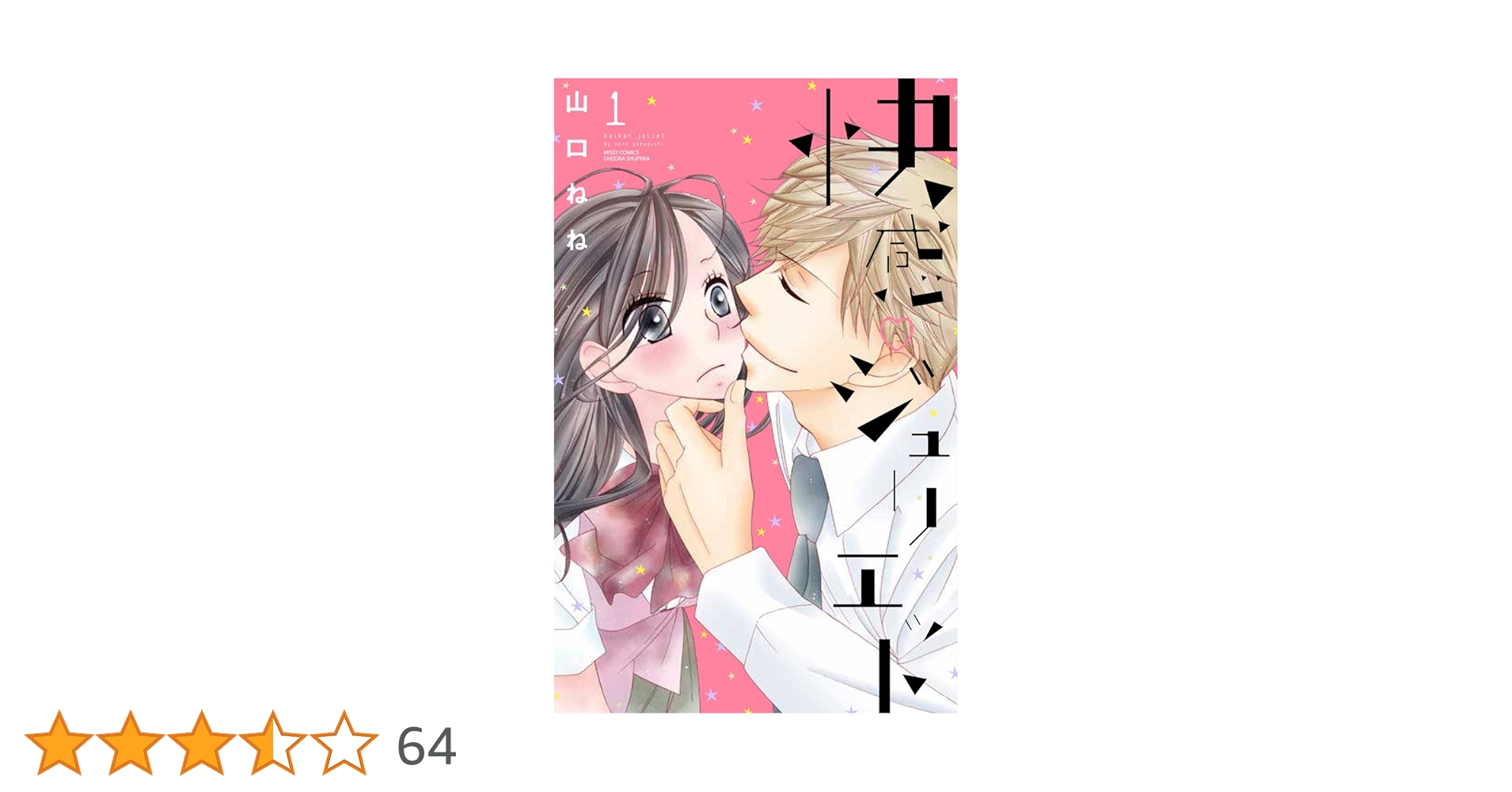若い女性の心理 第1巻〜第3巻　ヘレーネ・ドイッチュ 若い女性の心理 第1巻〜第3巻 ヘレーネ・ドイッチュ