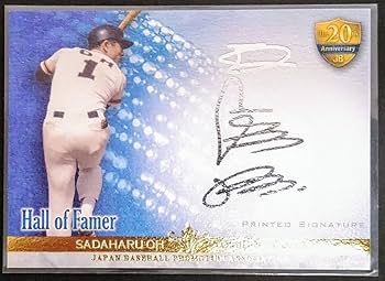 王貞治　読売ジャイアンツ　現役時代サイン 読売ジャイアンツ - 王貞治 直筆サインの通販 by K&Fshop