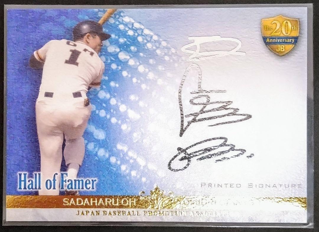 王貞治　読売ジャイアンツ　現役時代サイン ミントモール / MINT 千葉店 / EPOCH 王貞治 Legendary Career