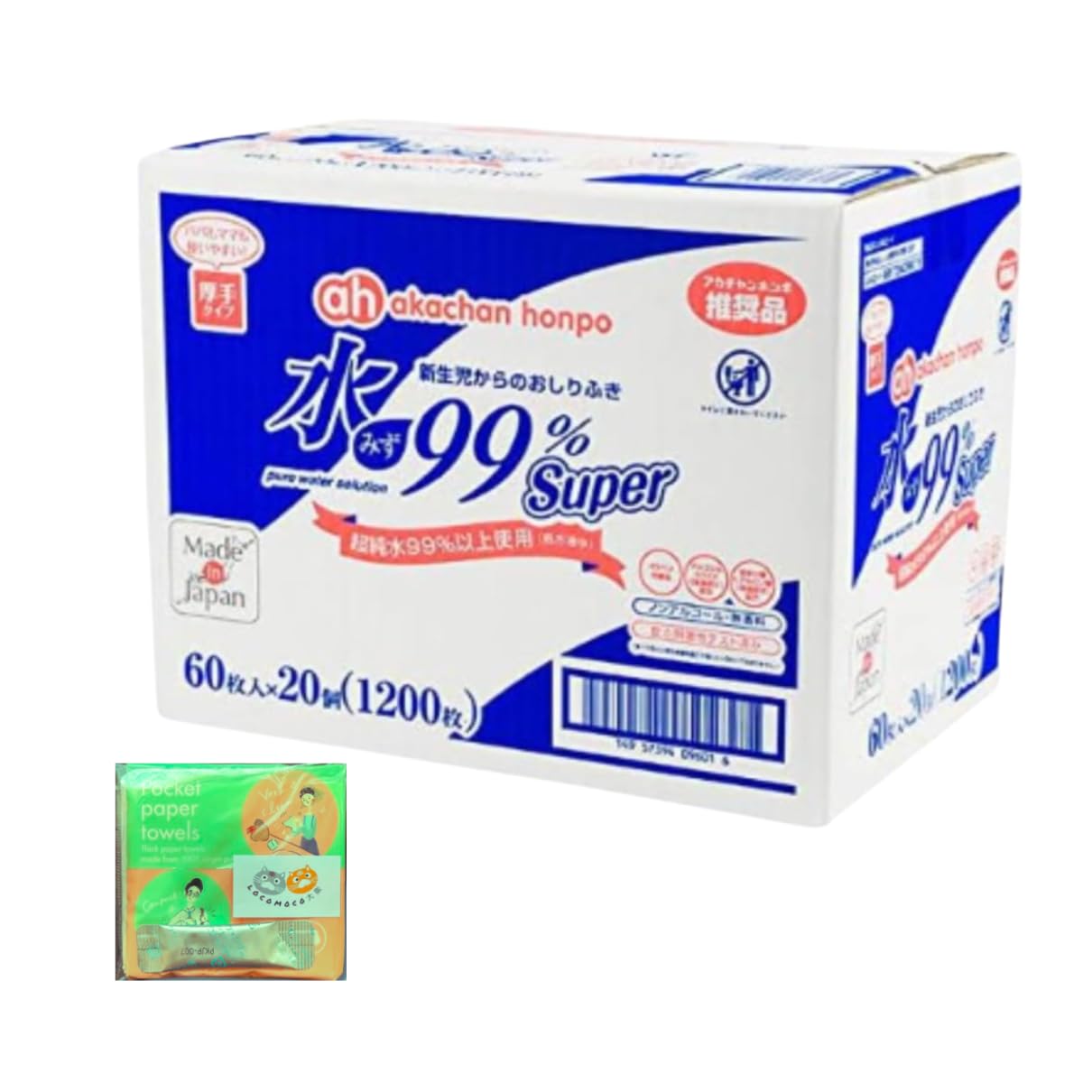 Amazon.co.jp: 水99%Super 新生児からのおしりふき 厚手タイプ 60枚×20 