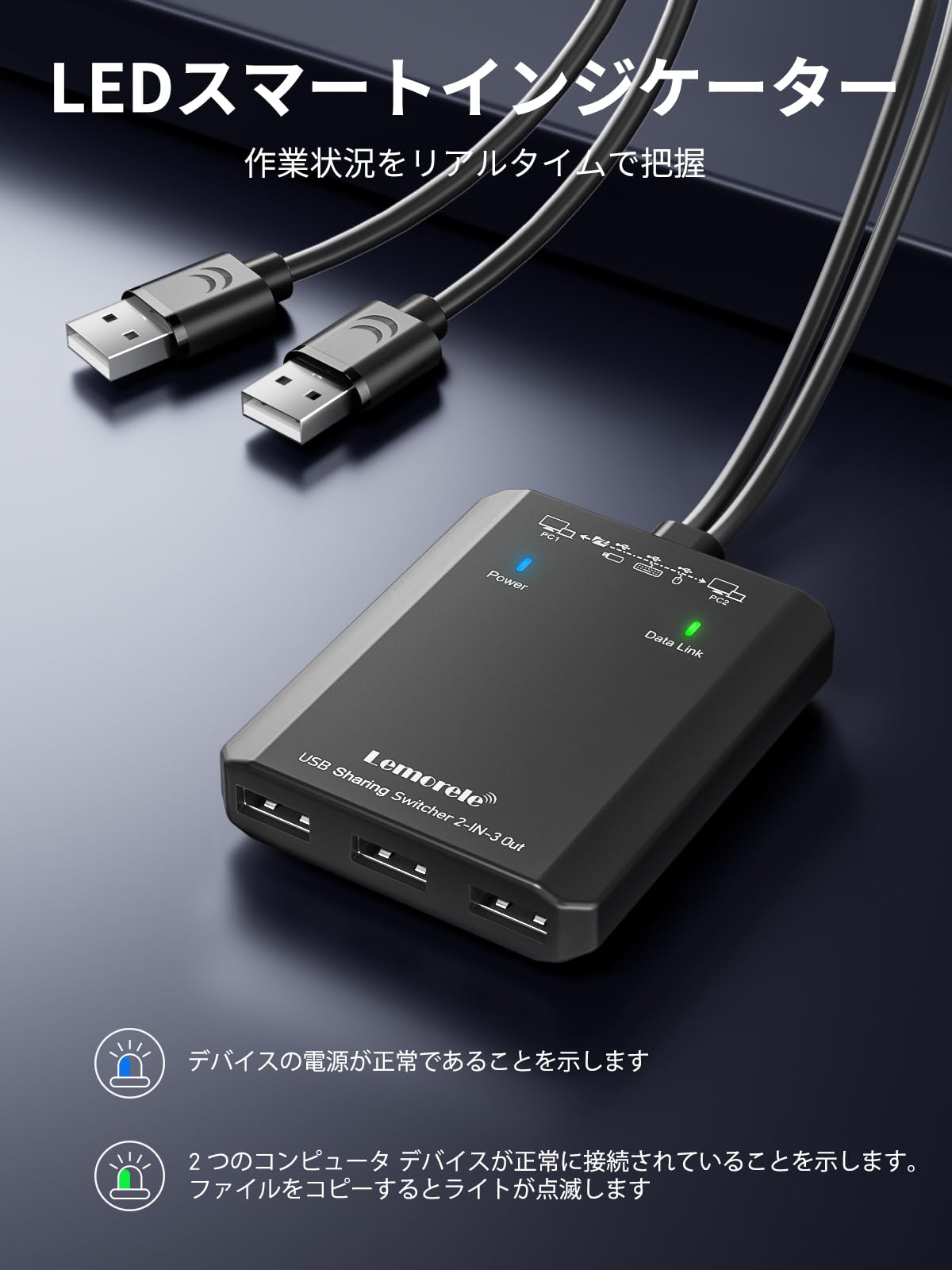 Amazon.co.jp: USB スイッチャー 2 in 3 out Lemorele USB 共有