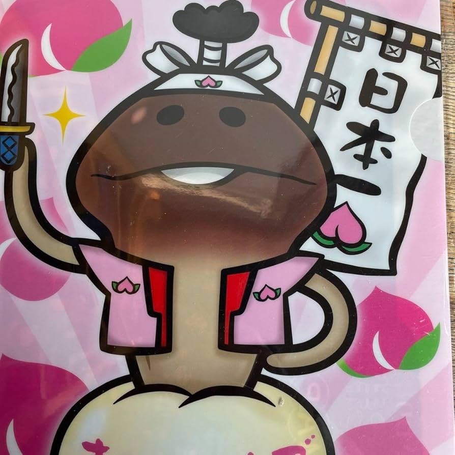 Amazon.co.jp: おさわり探偵 なめこ栽培キット ファイル ご当地