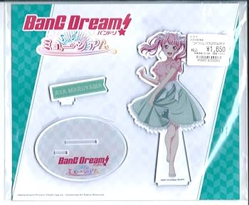 Amazon.co.jp: BanG Dream! バンドリ！ミュージアム アクリル