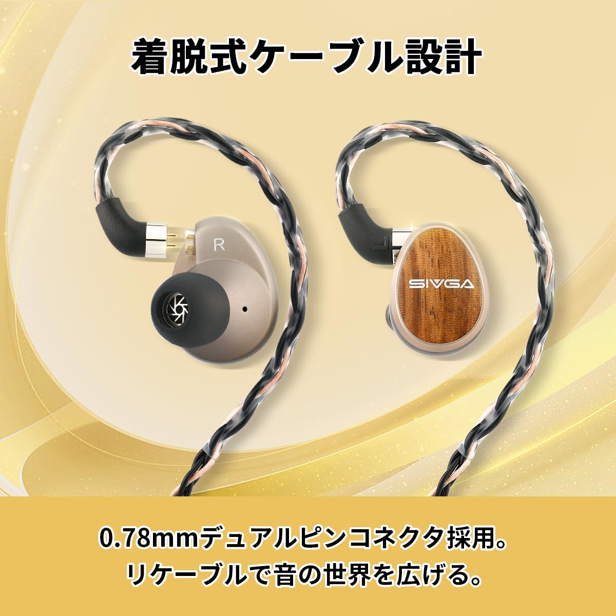 Amazon.co.jp: SIVGA Nightingale Pro 平面磁界駆動 イヤホン 航空級