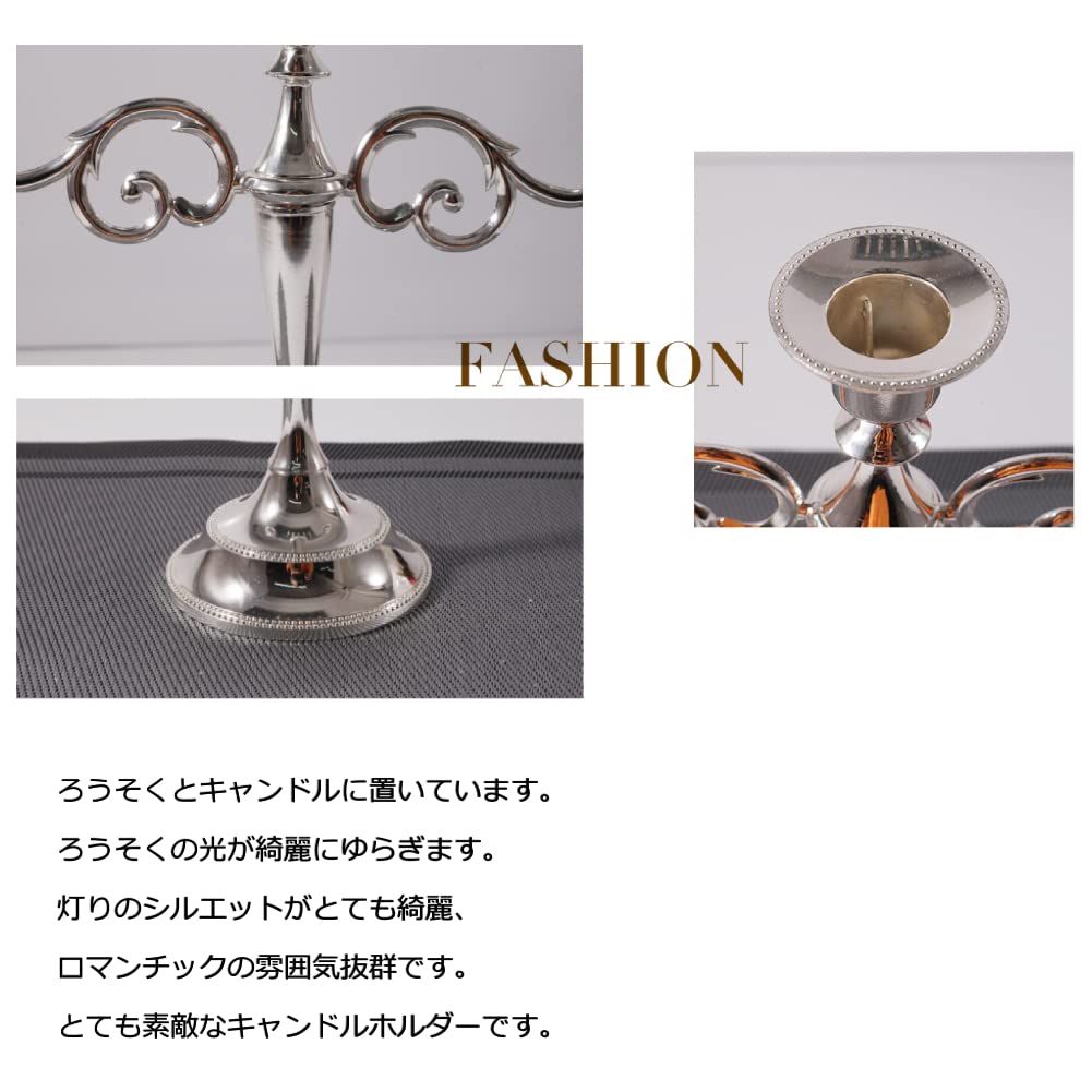 Amazon｜Yosoo 燭台 キャンドルホルダー 3本立て キャンドル