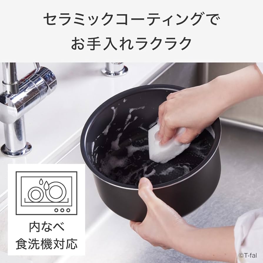 Amazon | ティファール 電気圧力鍋 3L 2～4人用 時短 圧力/炒め