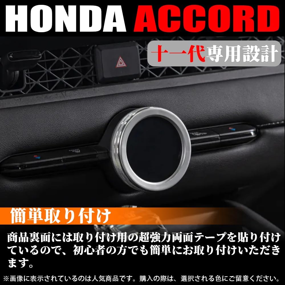 Кольцо для настройки кондиционера Honda Accord 11-го поколения, Крышка вентиляционного отверстия кондиционера, Внутренняя панель, Детали интерьера, Новая серия ACCORD CY, Эксклюзивный ABS 1P [Зеркальное покрытие] AOD-14-S, фото 7