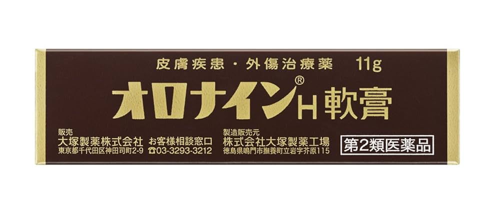 Amazon | 【第2類医薬品】オロナインH軟膏 11g | オロナイン