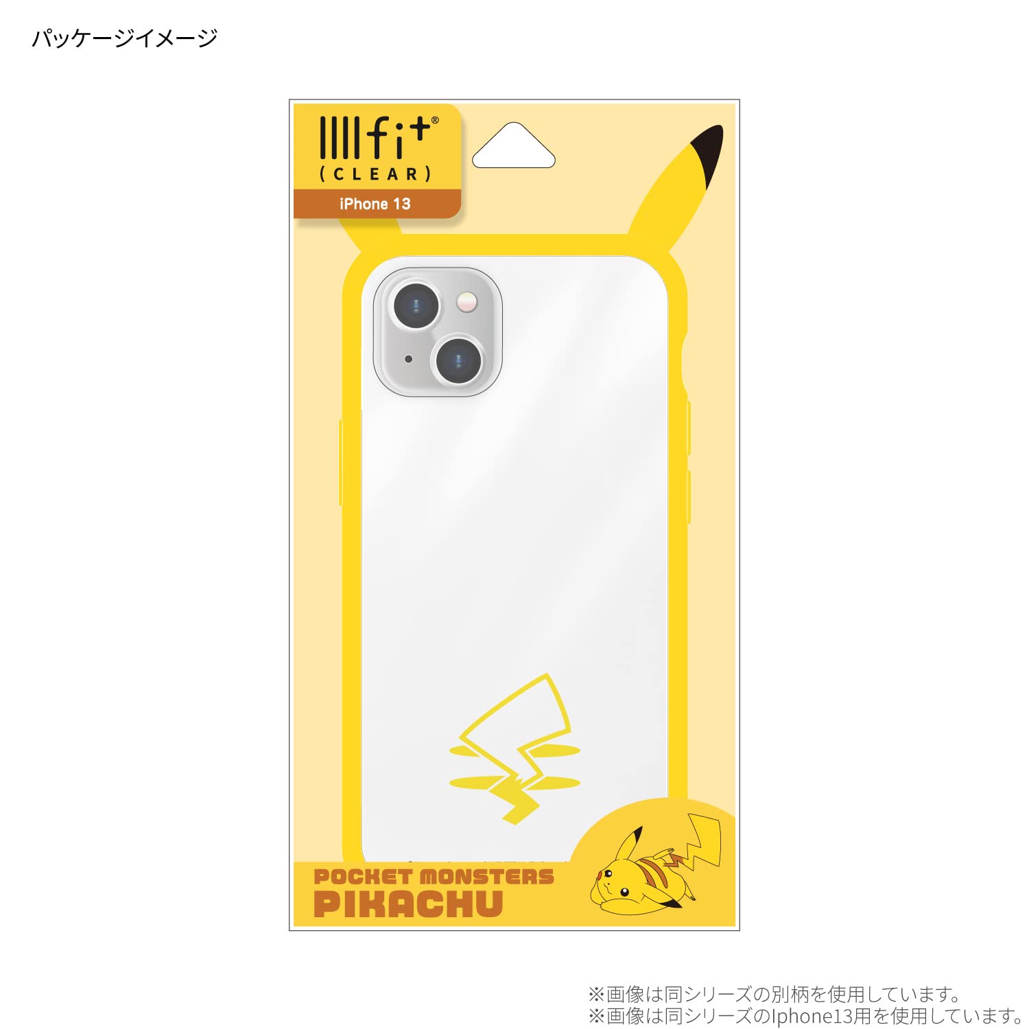 Amazon.co.jp: グルマンディーズ ポケットモンスター フレーム IIIIfit