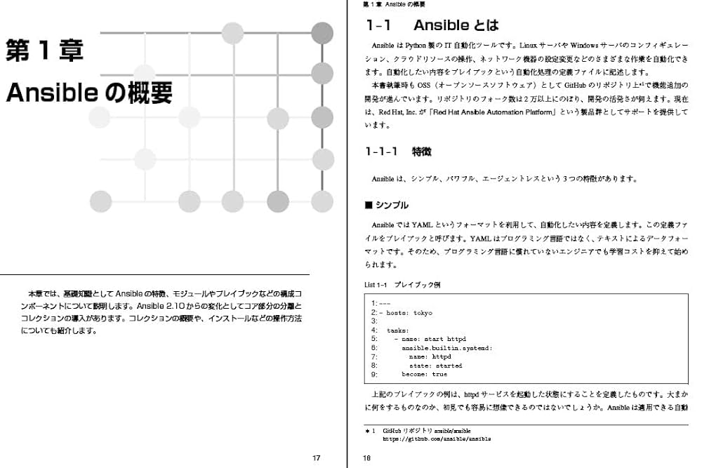 【ENU09】Ansible構築運用ガイドブック＆Junos完全Bible ENU09】Ansible構築運用ガイドブック＆Junos完全Bible Amazon
