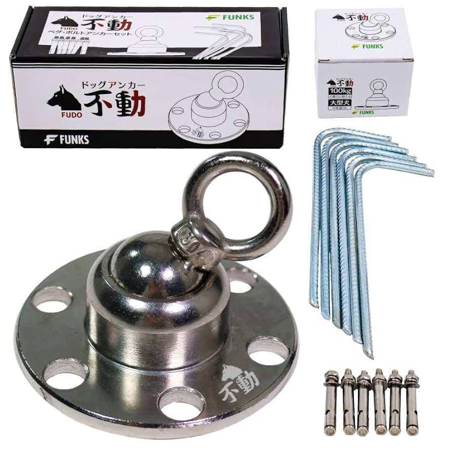 値下げ⭐︎未使用⭐︎大型犬OK360度可動　ドッグアンカー　自由に動けます！ 値下げ⭐︎未使用⭐︎大型犬OK360度可動ドッグアンカー自由に