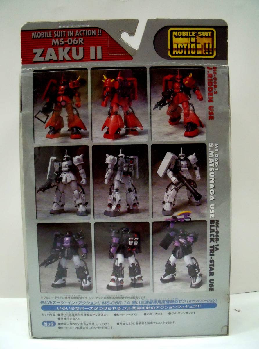 MIA 高機動型ザク 2nd Ver. 3種セット（未開封） Amazon.co.jp: MIA ザクⅡ 黒い三連星専用高機動型ザク セカンド