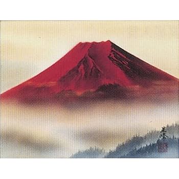 Amazon.co.jp: 藤井星峰 赤富士 F6号 複製画 風景画 富士山 紅
