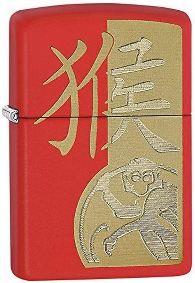 Zippo Chinese Zodiac Lighters