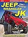 Produktbild Jeep Wrangler JK 2007 - Present: Advanced Performance Modifications: Performance Upgrades (Performance How-to)