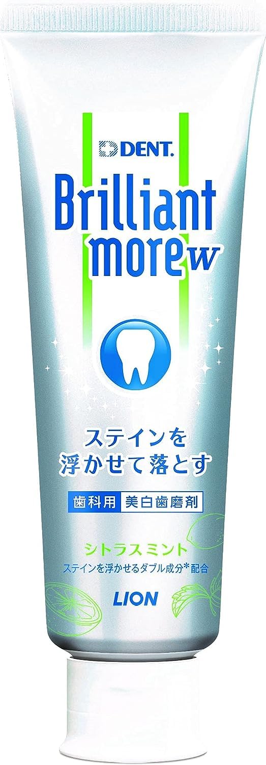 ライオン歯科材 ペースト デントヘルス ブリリアントモアダブル シトラスミント…