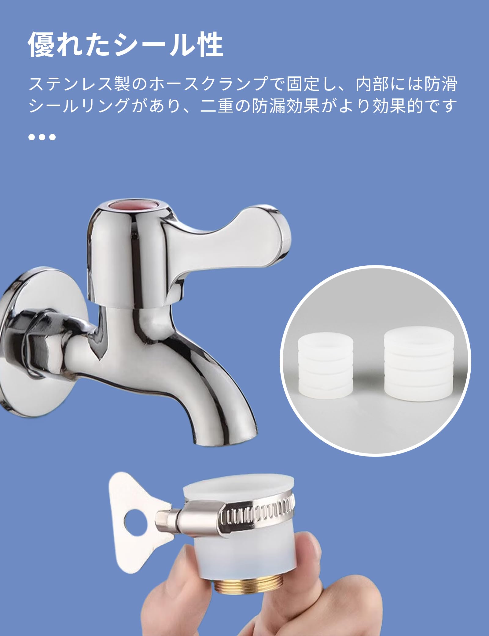 Amazon | 【雲見】蛇口 アダプター 2個セット シャワー 変換アダプター