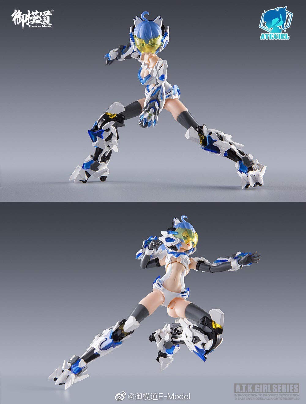 四聖獣-白虎 1/12メカ 機甲少女 プラモ 可動 完成品 1:12 ATK