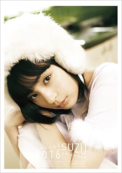 Amazon | 広瀬すず 2016年 カレンダー 卓上 | カレンダー | 文房具