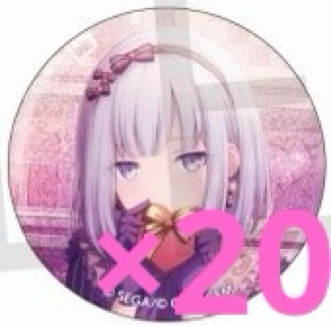 宵崎奏 プロセカ グリ缶 42B グリッター缶バッジ プロセカ 宵崎奏