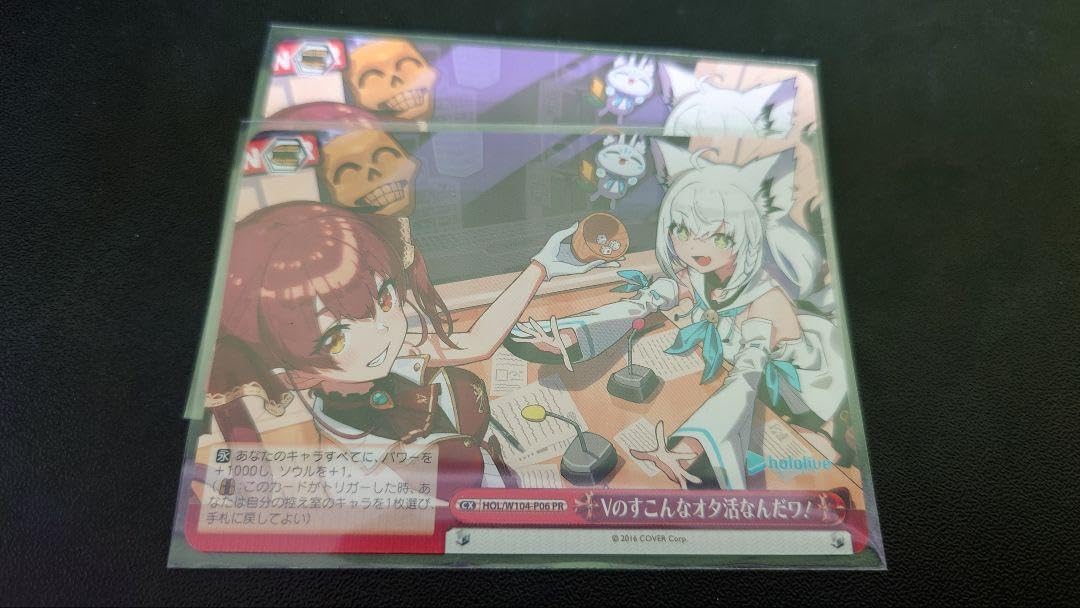 Amazon.co.jp: ホロラ Vすこんなオタ活なんだワ 公開録音記念PRカード