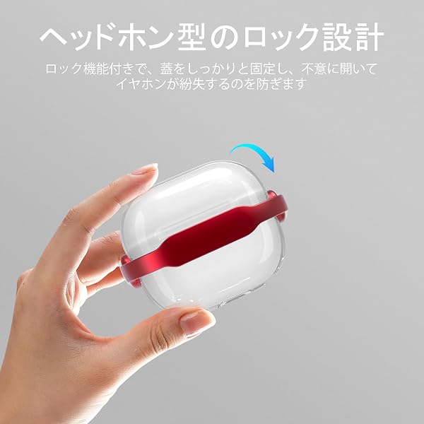 【2024年発売】Airpods 4 ケース AirPods 第4世代 ケース TPU 透明 ロック付き 装着充電可能 耐衝撃 軽量 キズ防止 おしゃれ ワイヤレス充電対応 カラビナ付き Airpods 4 対応 保護カバー スタンド機能付き (透明+レッド) - 3