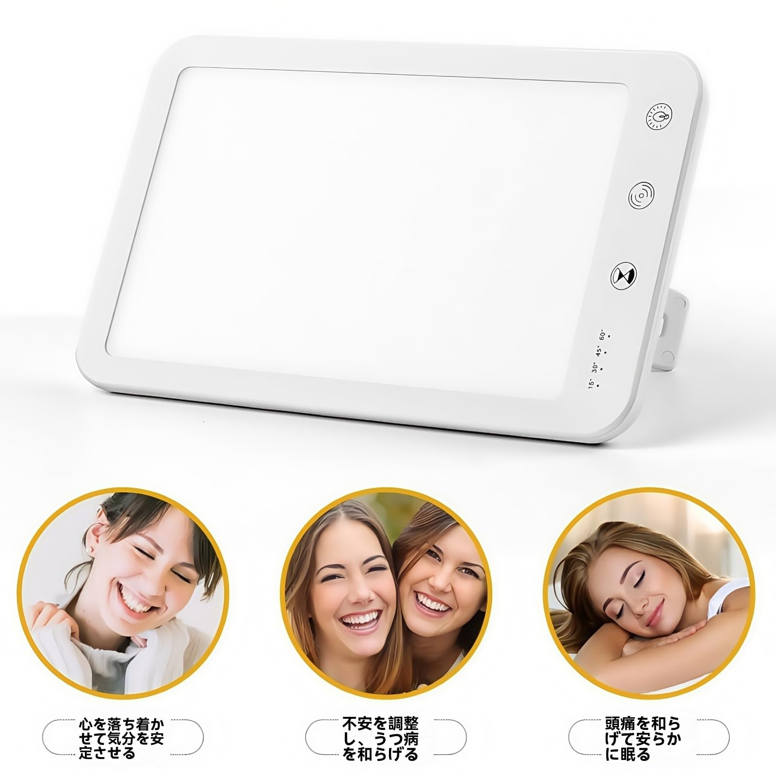 Amazon.co.jp : Iuseike 光療法 高照度ライト 体内時計 UVカット