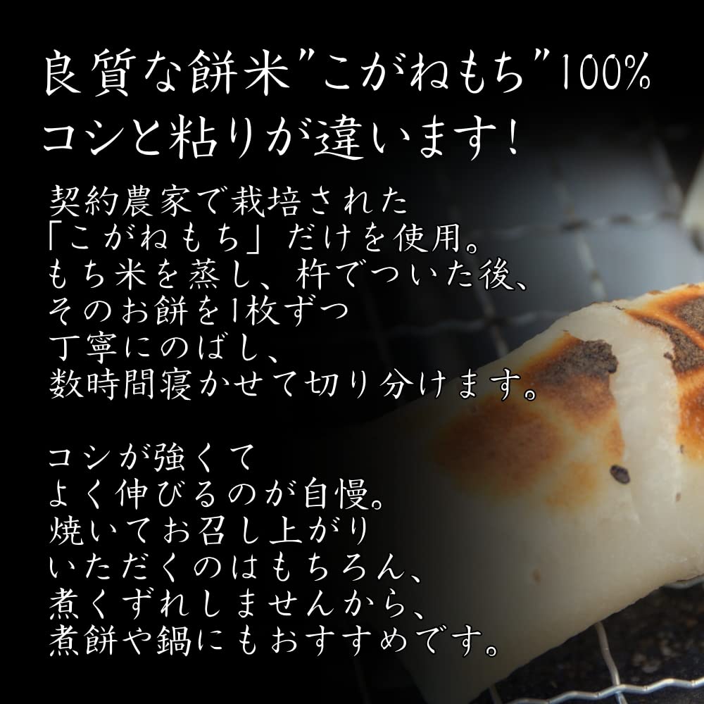 Amazon.co.jp: 手作り 杵つき餅 白餅(切り餅)10枚入 こがねもち100