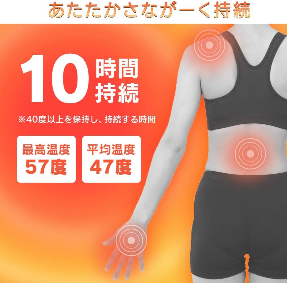 Amazon Co Jp アイリスオーヤマ カイロ 低温 貼る ミニサイズ 10個入 ほんわか低温カイロ ホーム キッチン