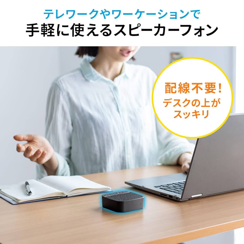 Bluetoothマイクスピーカー 400-BTMSP2 Amazon.co.jp: サンワダイレクト 会議用マイクスピーカー