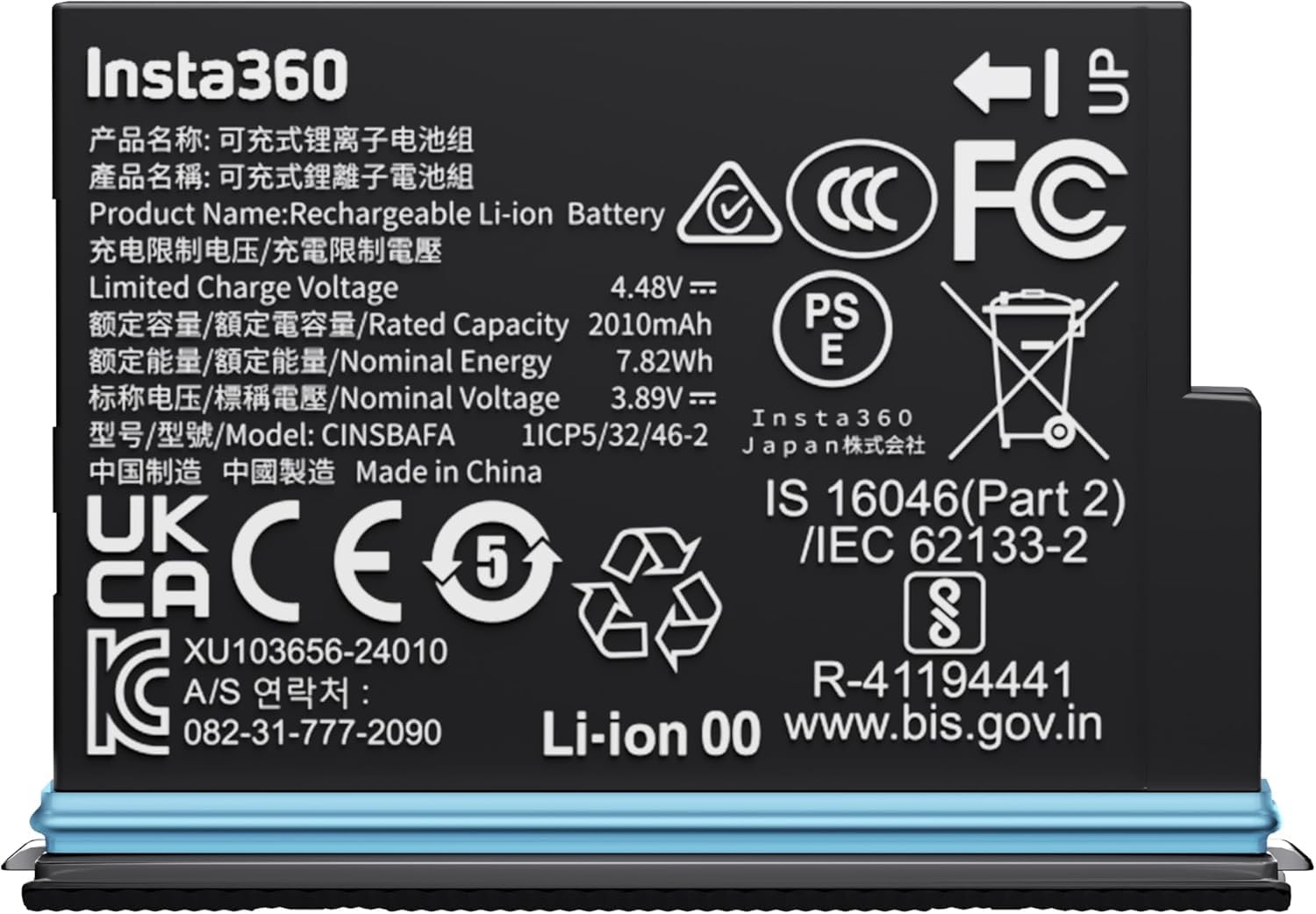 Insta360 X4 Air Battery(2010mAh), High Capacity, Fast Charge/Only Compatiable for X4 Air 360 Camera