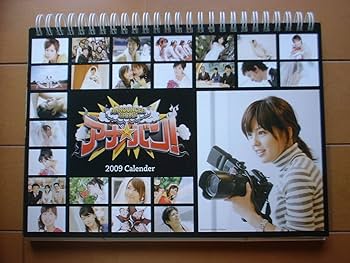 フジテレビ アナバン カレンダー 2009年版 フジテレビ アナバン カレンダー 2009年版 フジテレビ アナバン