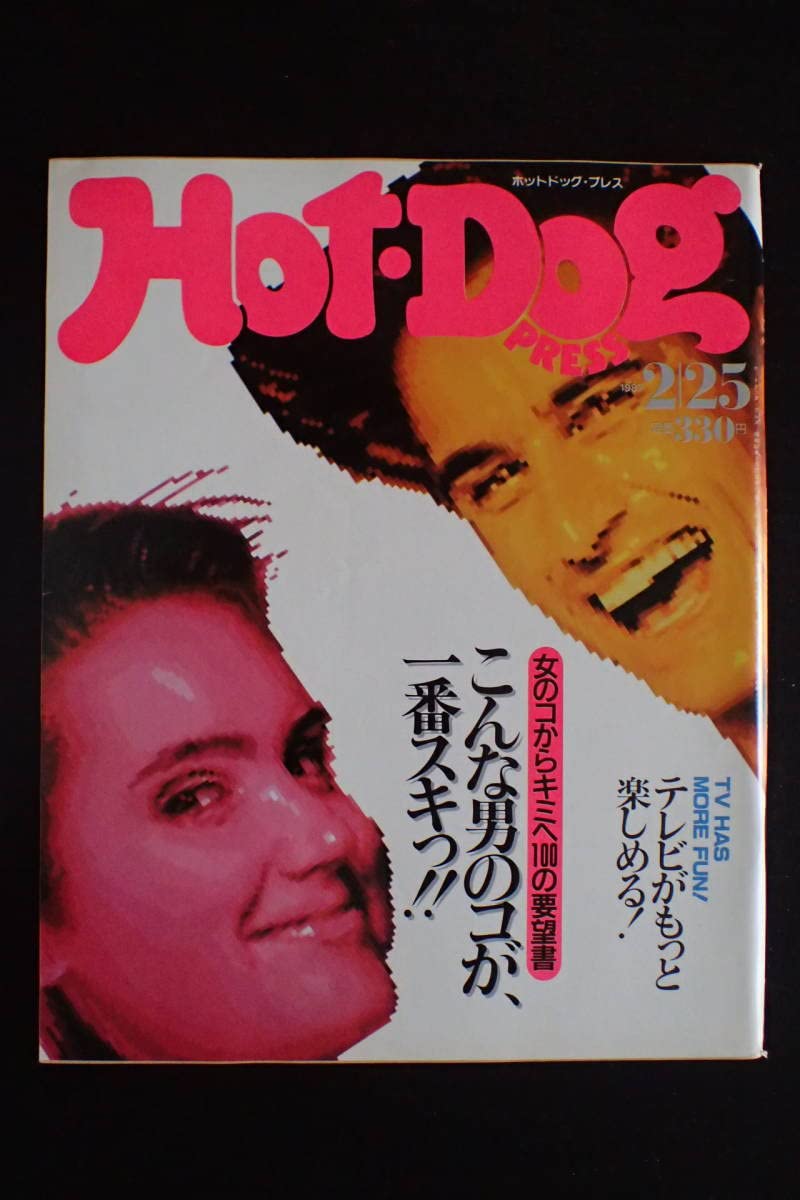 祥瑞写 鉢 村田森 祥瑞写 鉢 村田森 祥瑞写 鉢 村田森