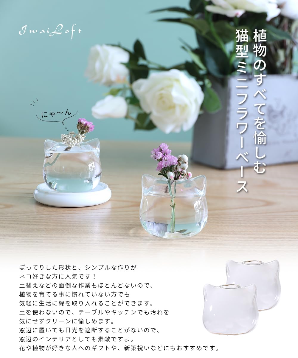 Amazon.co.jp: 手作り 花瓶 ガラス 一輪挿し フラワーベース ミニ 小