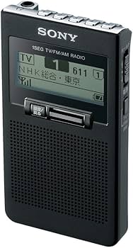 ポータブルテレビ Amazon.co.jp: ソニー ポケットラジオ XDR-63TV : ポケッタブル