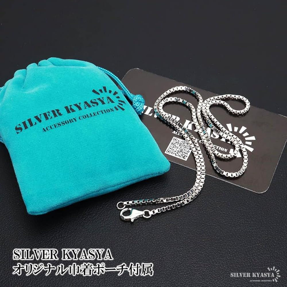 Amazon.co.jp: SilverKYASYA Silver 925 Venetian Chain 925 Silver