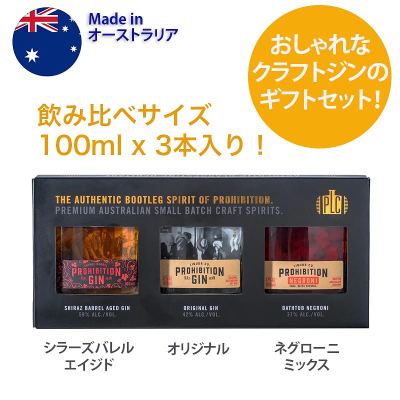 Amazon.co.jp: Prohibition Liquor Gin プロヒビション 500ml