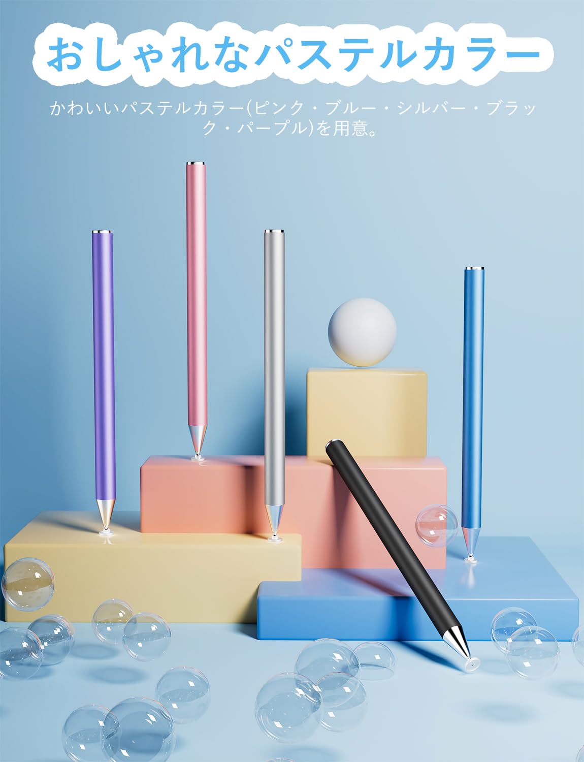 iPad 第6世代 64GB スタイラスペン セット 楽天市場】【100円OFFクーポン】【楽天3冠達成】 タッチペン