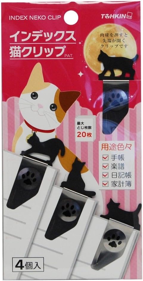 Tokin Corporation clip index cat clip 4 pattern Assorted IND-N4