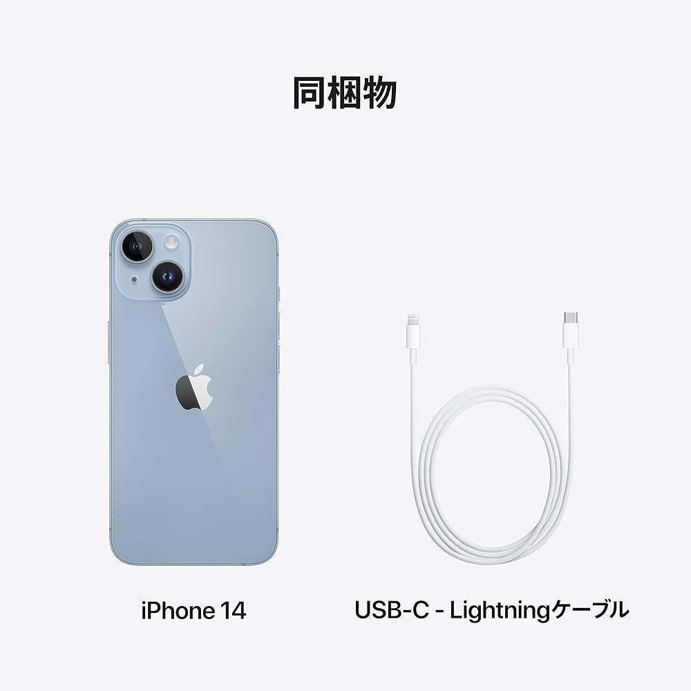 iPhone14 128GB ブルー ♦️新品フィルム付き iPhone 14 「新品 未開封品 」SIMフリー iPhone14 128GB Blue ブルー