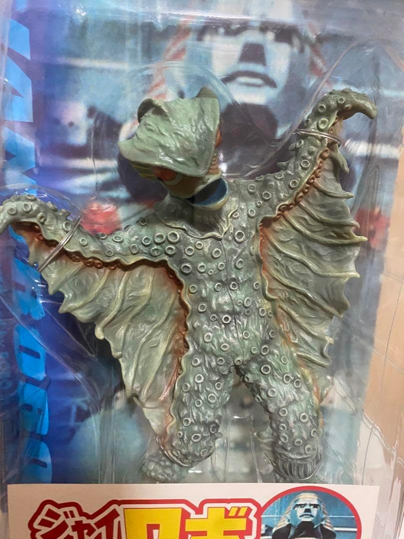 大怪獣シリーズ ダゴラー ジャイアントロボ ジャイアントロボ 大怪獣