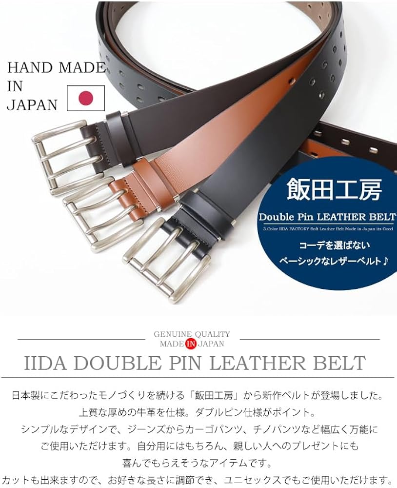 未使用級✨KADOYA カドヤ ダブルピン レザーベルト Lサイズ 未使用級✨KADOYA カドヤ ダブルピン レザーベルト Lサイズ - メルカリ
