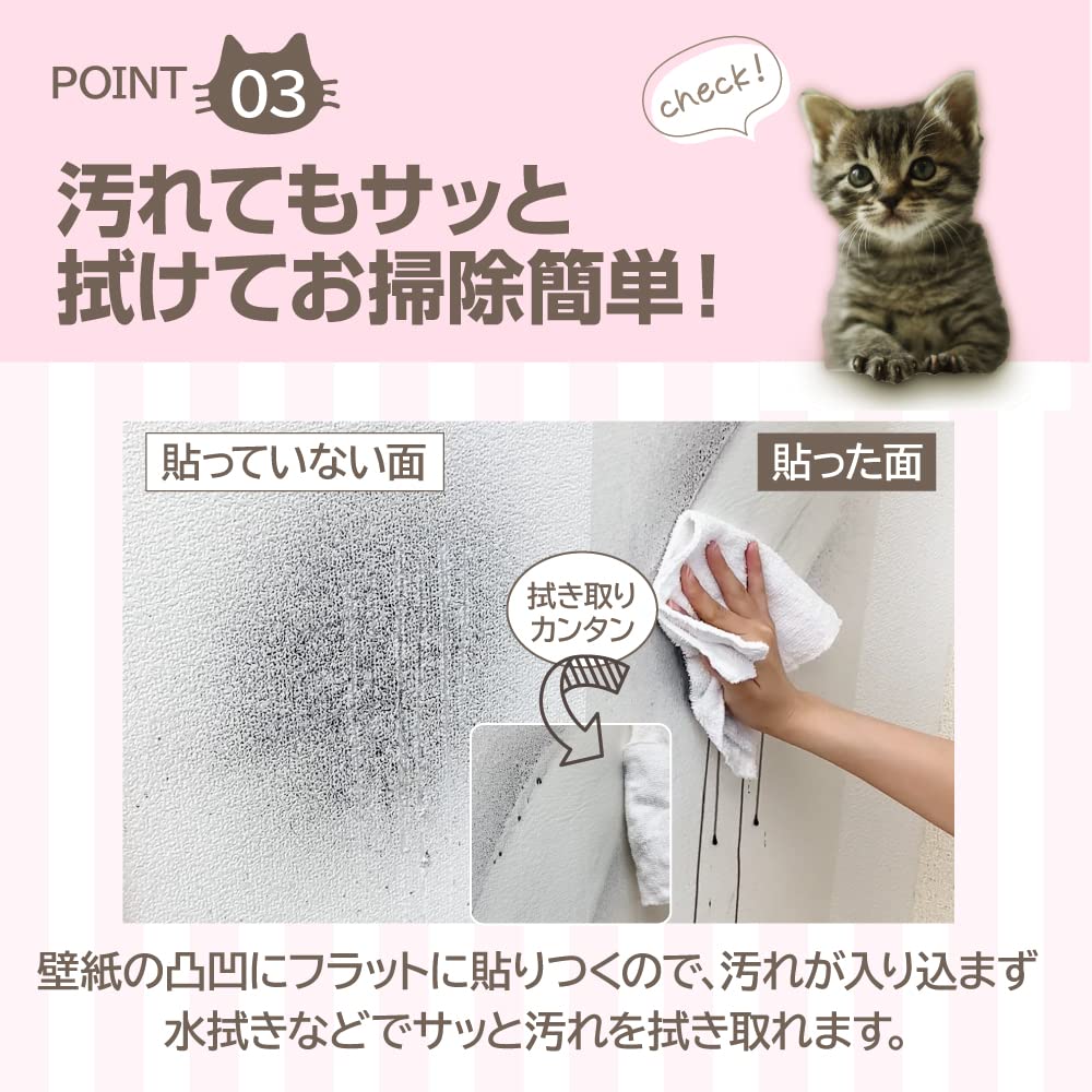 リンテックコマース ペット壁保護シート はがせる弱粘着 92×100　15本 Amazon.co.jp: リンテックコマース(Lintec Commerce) ペット壁保護