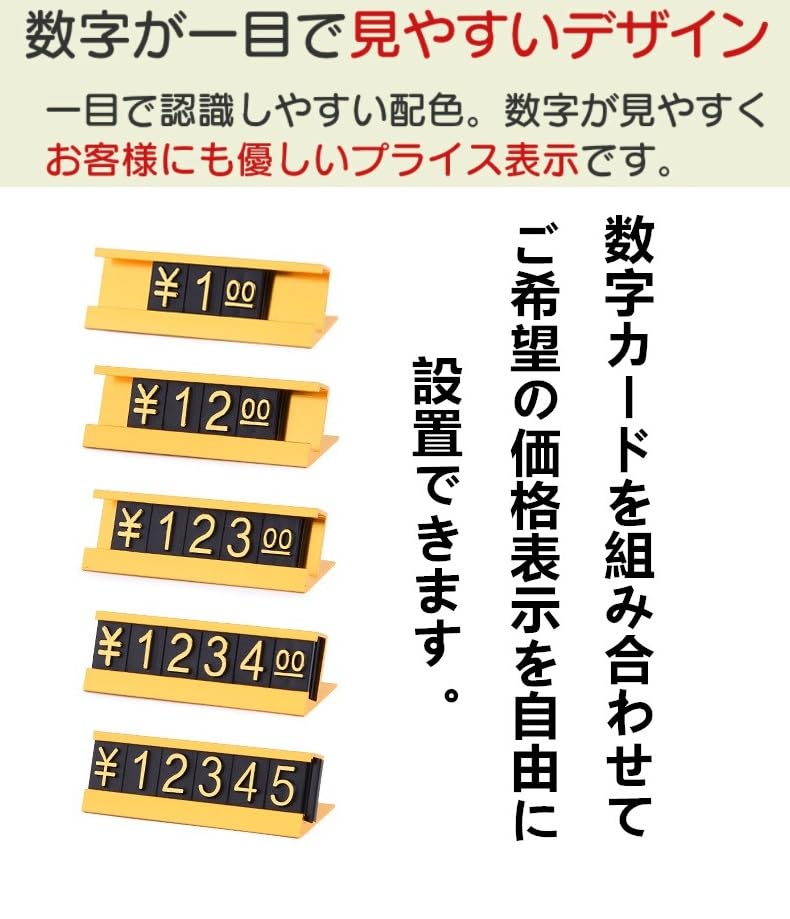 Amazon | プライスカード プライスキューブ セット プライスプレート
