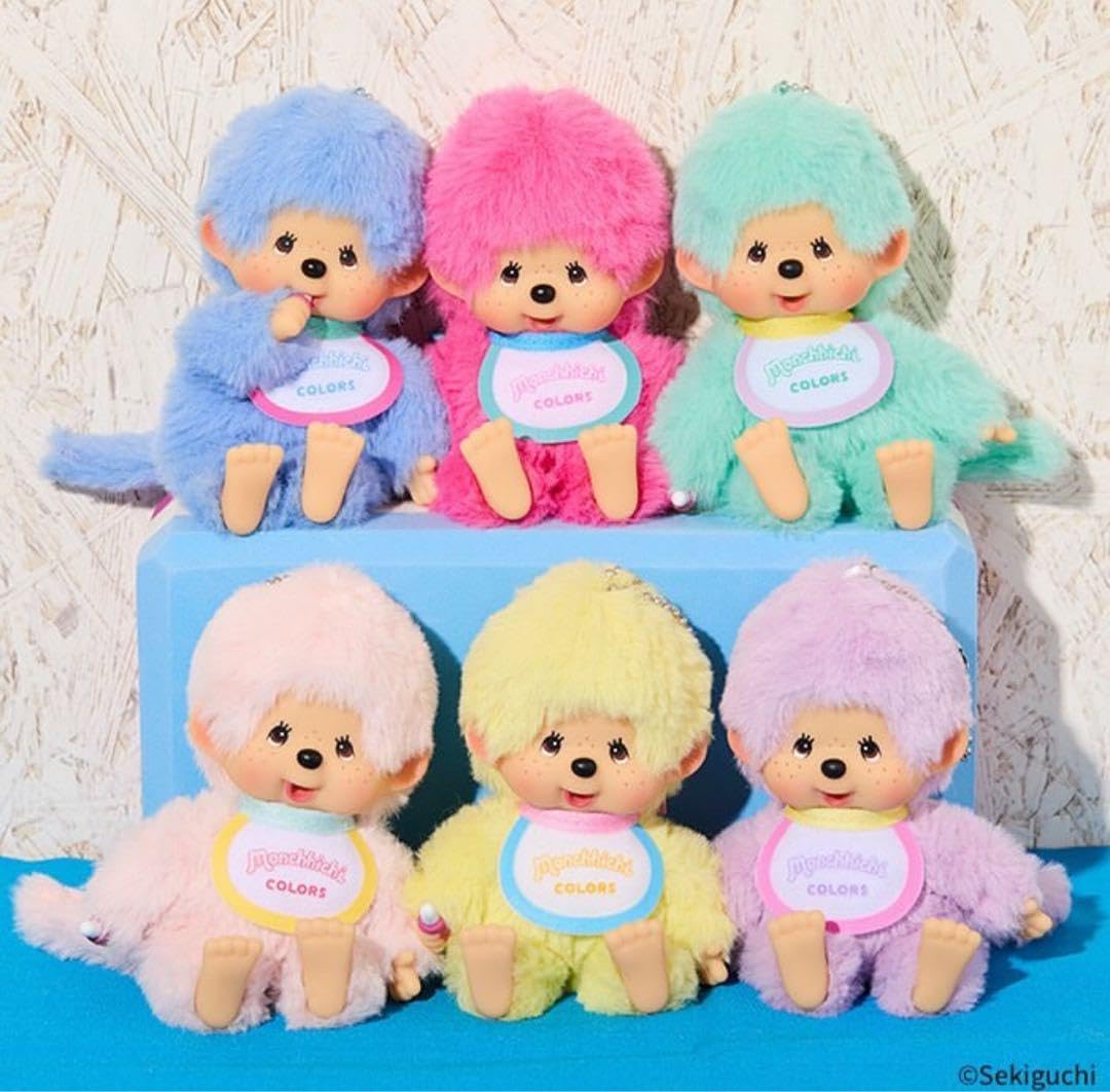 Amazon.co.jp: モンチッチカラフルティファニーブルー色ボール