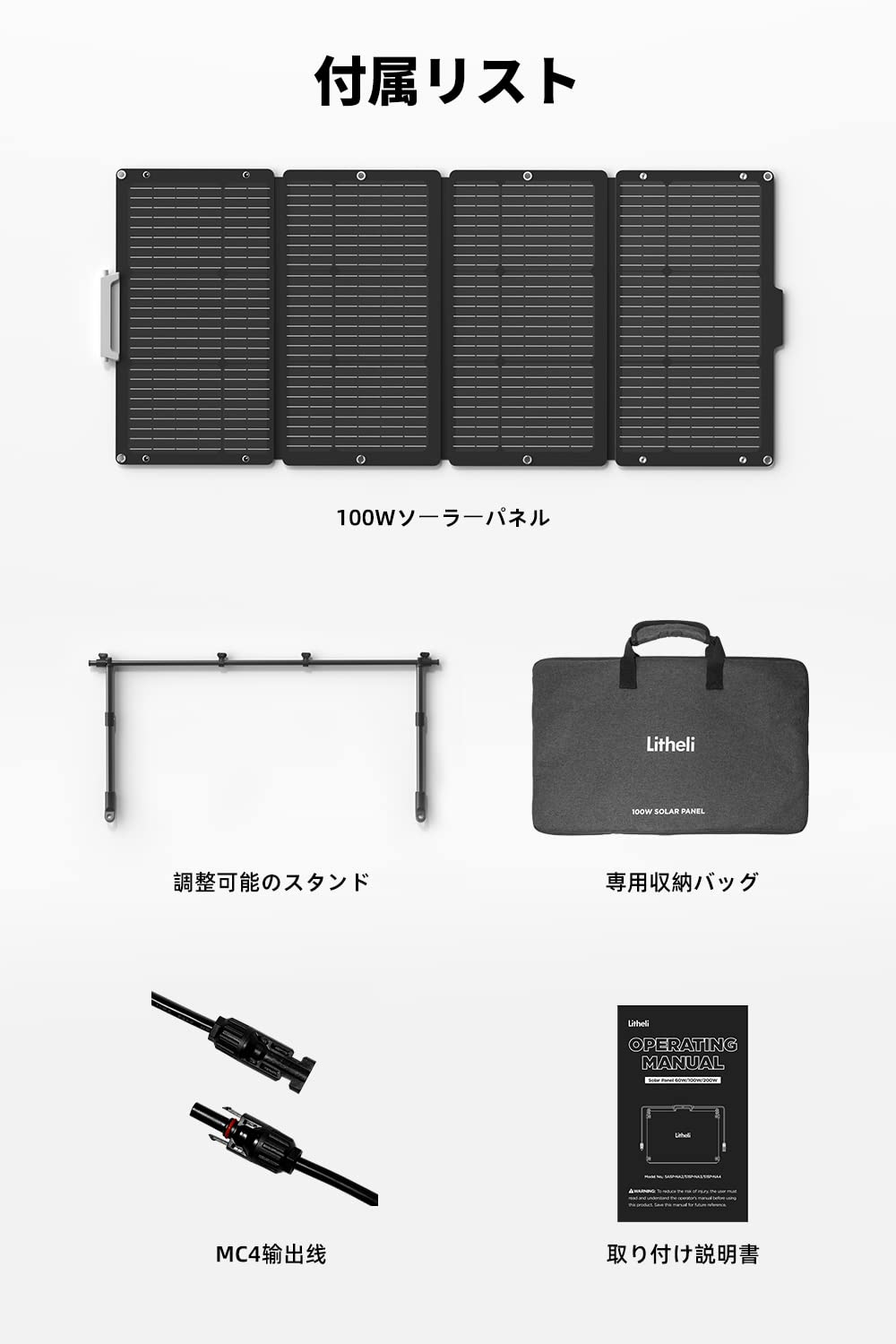 Litheli ソーラーパネル充電器 100W 折り畳み式 Amazon.co.jp: Litheli ソーラーパネル充電器 100W 折り畳み式 ETFE