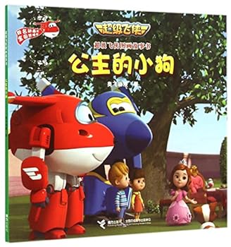 Paperback ?????????-????? [Chinese] Book