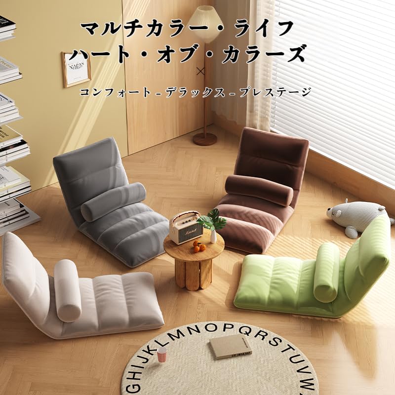 Amazon｜2024年新 座椅子 腰が痛くならない 5段階