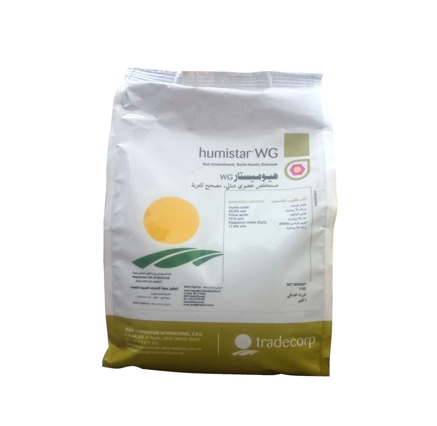 Humic and Fulvic Acids - 1kg